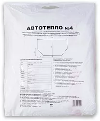 Автотепло №4 утеплитель автомобильный огнестойкий 140х80 см.