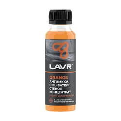 LAVR Омыватель стёкол летний (концентрат) Антимуха Orange  120мл. Ln1215