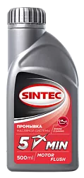 Промывка масляной системы SINTEC 5-МИНУТ  500 мл.