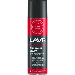 LAVR Быстрый старт Quick-starting fluid  335мл. (аэрозоль) Ln1546