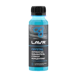 LAVR Омыватель стёкол летний (концентрат) Антимуха Crystal   120мл. Ln1225