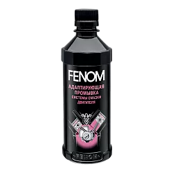 Адаптирующая промывка системы смазки двигателя FENOM  330мл. FN338N