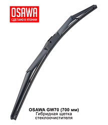 Щетка стеклоочистителя гибридная OSAWA 700мм. GW70