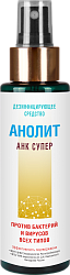 Дезинфицирующее средство АНОЛИТ АНК СУПЕР СЧ 110мл. /кор.10шт./