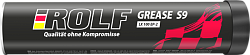 Пластичная смазка ROLF GREASE S9 LX 100 EP-2  390 кр.