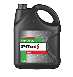 Гидравлическое масло PILOTS ВМГЗ  10 л. мин.