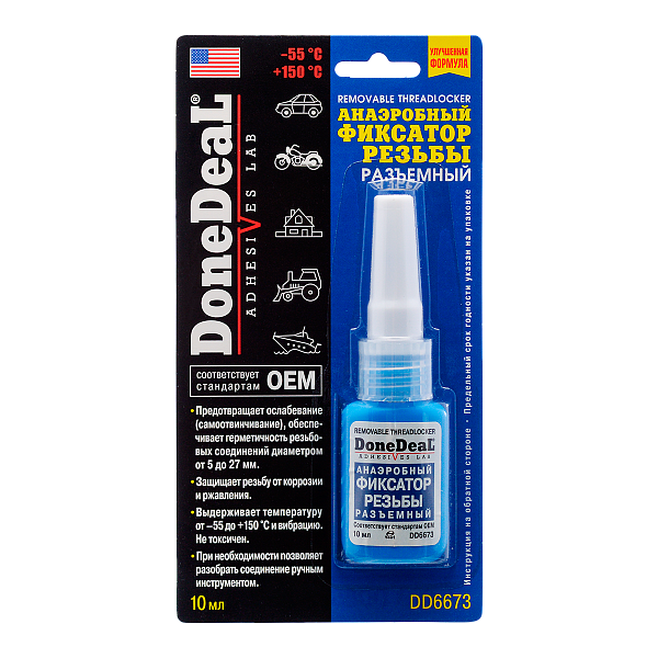 Анаэробный фиксатор резьбы разъемный DONE DEAL DD6673  10 мл.