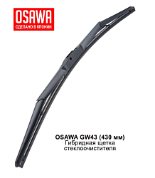 Щетка стеклоочистителя гибридная OSAWA 430мм. GW43