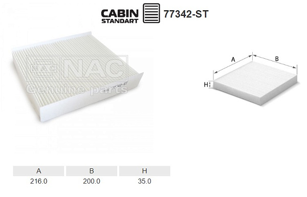 Салонный фильтр NAC NAC-77342-ST