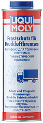 Антифриз для пневмосистемы тормозов Frostschutz fur Druckluftbremsen LIQUI MOLY  1 л.