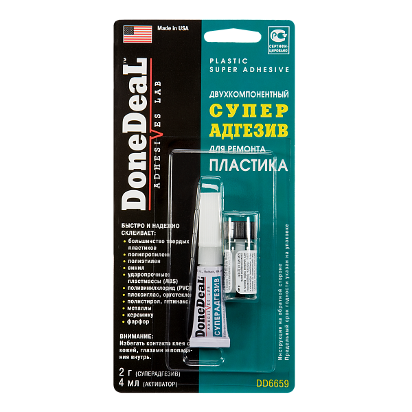 Двухкомпонентный суперадгезив для пластика DONE DEAL DD6659  2гр+4мл.