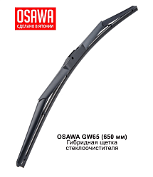 Щетка стеклоочистителя гибридная OSAWA 650мм. GW65