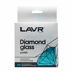 LAVR Полироль фар алмазный Diamond glass polish  20 мл.