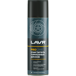 Очиститель тормозных дисков Brake disc cleaner LAVR SERVICE  650мл. (аэрозоль) Ln3516