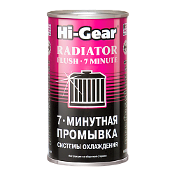 Промывка системы охлаждения 7-минутная HI-GEAR  325мл. HG9014