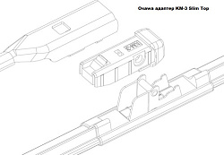 Адаптер щетки стеклоочистиеля OSAWA KM3A Slim Top  2 шт.