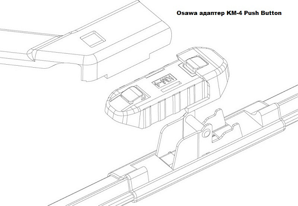 Адаптер щетки стеклоочистителя OSAWA KM4 Push Button  2 шт.