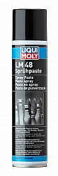 LIQUI MOLY Паста монтажная LM 48 Spruhpaste         0,3 л.