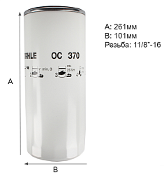 Фильтр масляный MAHLE OC 370