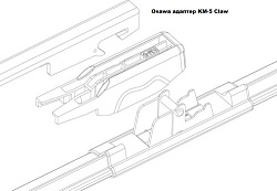 Адаптер щетки стеклоочистителя OSAWA KM5A Claw  2 шт.