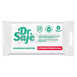 Салфетки для рук влажные/антибактериальные  DR.SAFE уп.15шт.