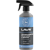 Преобразователь ржавчины с цинком "10 минут" Rust remover LAVR  480мл. (триггер) Ln1436