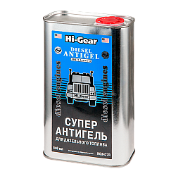 Супер Антигель для дизтоплива (-47) HI-GEAR  946мл. HG3427R