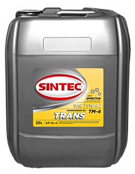 Трансмиссионное масло SINTEC Trans ТМ-4  75W-90  20 л. п/синт.