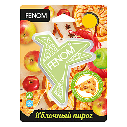 Ароматизатор FENOM картонный подвесной "Оригами" Яблочный пирог FN603 /кор.20шт/