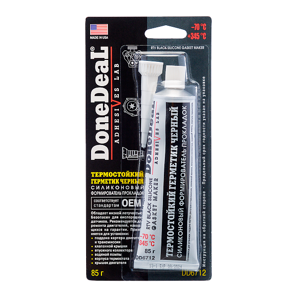 Термостойкий черный силиконовый формирователь прокладок DONE DEAL DD6712  85 гр.
