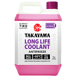 Антифриз TAKAYAMA Long Life Coolant Hybrid (-50) фиолетовый  2 л.