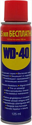 WD-40 Смазка проникающая  125 л.