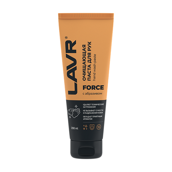 Паста для рук очищающая натуральным абразивом FORCE LAVR  200мл. Ln1756
