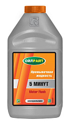 Промывочное масло  5-мин. OILRIGHT  0,5л. мин.