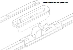 Адаптер щетки стеклоочистителя OSAWA KM8A Bayonet ARM  2 шт.