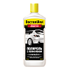 Цветной полироль с полифлоном, Белый DoctorWax DW8409  300 мл.