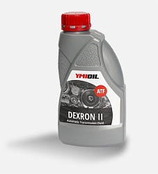 Трансмиссионное масло ATF DEXRON II  0.9 л.