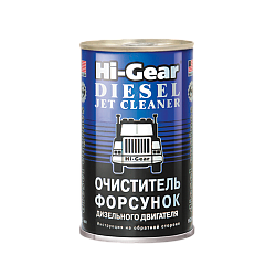 Очиститель форсунок для дизеля HI-GEAR  295мл. HG3415