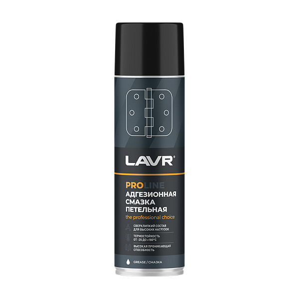 LAVR Смазка адгезионная SERVICE ADHESIVE SPRAY  650 мл.