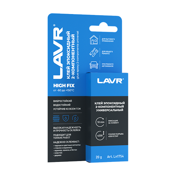LAVR Клей эпоксидный 2-компонентный HIGH FIX LAVR   20 гр.