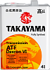 Жидкость для автоматических трансмиссий Takayama Transmission ATF Dexron VI  4л. синт.  /кор.4шт./  ж/б