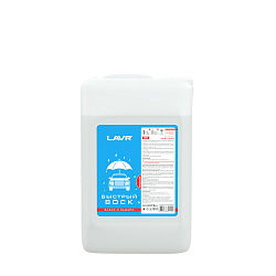 LAVR Быстрый воск "Блеск и защита" (концентрат) Fast Wax  5л. Ln1450