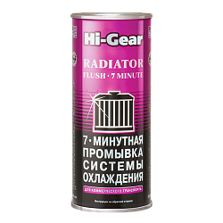 Промывка системы охлаждения 7-минутная HI-GEAR  444мл. HG9017