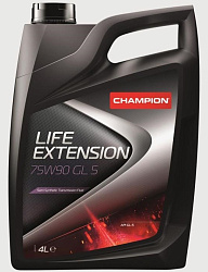 Трансмиссионное масло CHAMPION Life Extension  75W-90  4 л. п/синт.