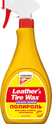 Полироль Матовый Leather&Tire wax LowGloss KANGAROO  500мл. 330149