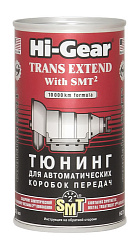 HI-GEAR Тюнинг для АКПП (содержит SMT2)  444 мл.