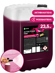 Автошампунь активная пена GraSS Active Foam Pink  23,5 кг. 110507