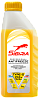 Антифриз -40 желтый SIBIRIA G-12+ Type-D  1 кг.