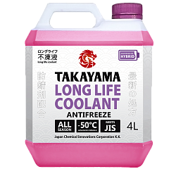 Антифриз TAKAYAMA Long Life Coolant Hybrid (-50) фиолетовый  4 л.