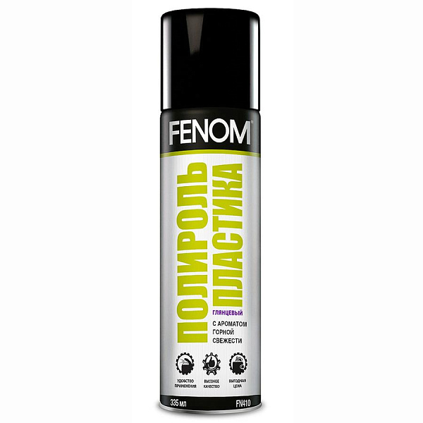 Полироль пластика глянцевая FENOM  335мл. (аэрозоль) FN410